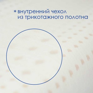 Подушка Фабрика Сна Латекс-3 Подушка Фабрика Сна Латекс-3