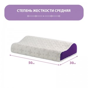 Подушка Фабрика Сна Memory-2 S Подушка Фабрика Сна Memory-2 S