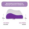 Подушка Фабрика Сна Memory-2 M