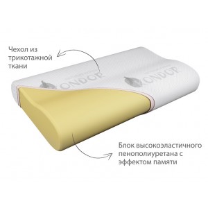 Подушка Кондор Memory Foam