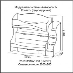 Кровать SV-Мебель Акварель двухъярусная (80х200)