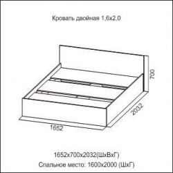 Кровать SV-Мебель Эдем 5 (160х200) дуб венге/дуб млечный