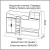 Кровать SV-Мебель Гарвард двухъярусная с фотопечатью (80х200)