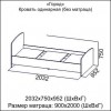 Кровать SV-Мебель Город (90х200) односпальная