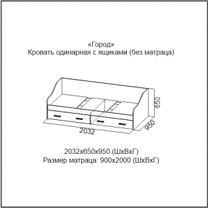 Кровать-тахта SV-Мебель Город (90х200)