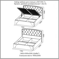 Кровать SV-Мебель Лагуна 7 (140х200) со стразами