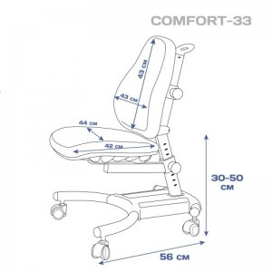Кресло RIFFORMA COMFORT-33/С