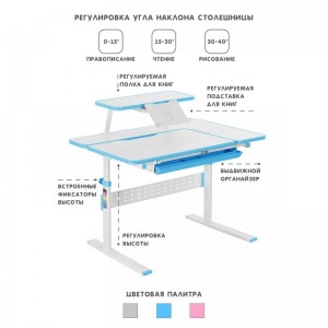 Парта-трансформер Holto-99